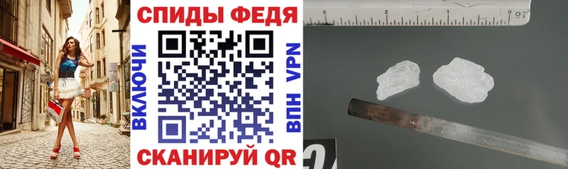 Амфетамин 97%  Белая Калитва 
