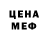 Меф мука Dina Mesxi