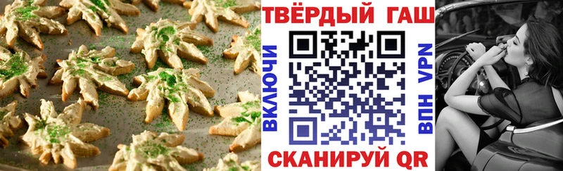 где купить наркотик  Белая Калитва  Cannafood конопля 