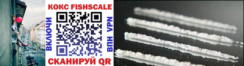 где найти наркотики  Белая Калитва  Cocaine 97% 
