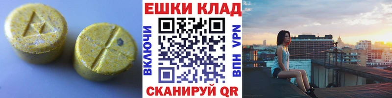 как найти   Белая Калитва  мега вход  Ecstasy MDMA 