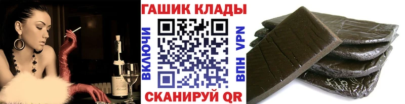 как найти закладки  Белая Калитва  Гашиш VHQ 