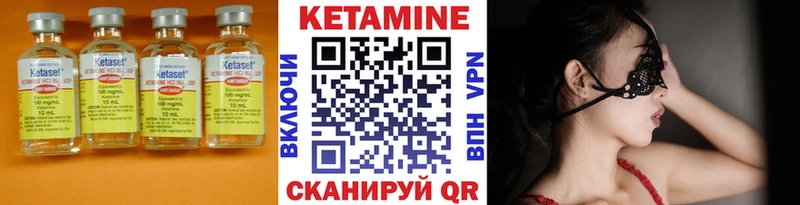 omg как зайти  Белая Калитва  Кетамин ketamine 