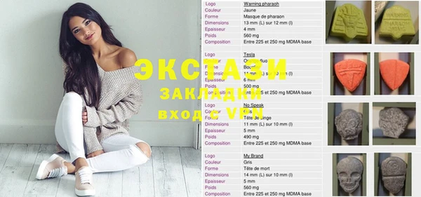 ПСИЛОЦИБИНОВЫЕ ГРИБЫ Армянск