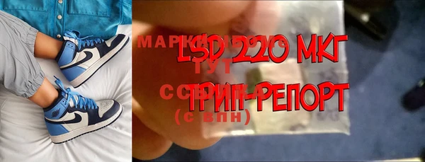 прущая мука Балахна