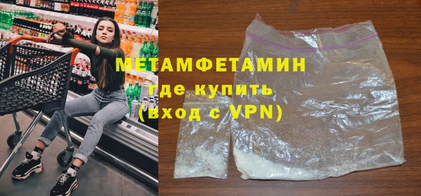 марки nbome Баксан