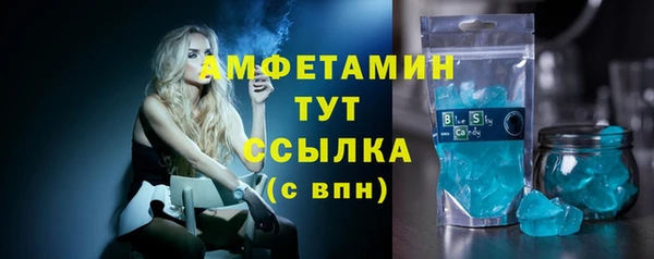 PSILOCYBIN Балабаново
