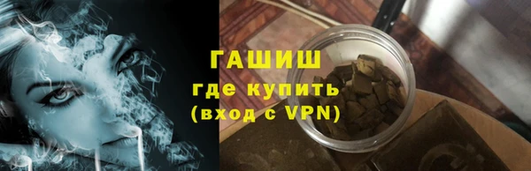ПСИЛОЦИБИНОВЫЕ ГРИБЫ Армянск