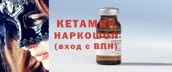 PSILOCYBIN Балабаново