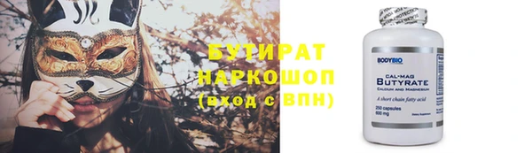 марки nbome Баксан