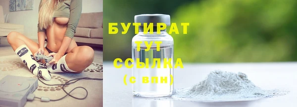 PSILOCYBIN Балабаново