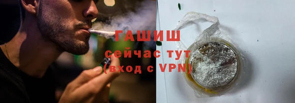 PSILOCYBIN Балабаново