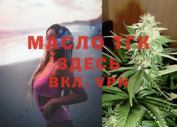 ПСИЛОЦИБИНОВЫЕ ГРИБЫ Армянск