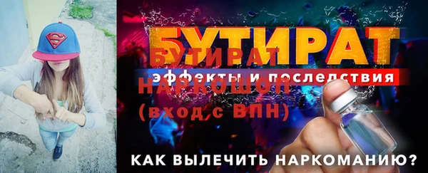 марки nbome Баксан