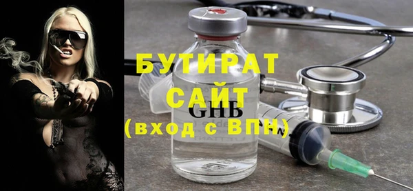 мяу мяу мука Осташков
