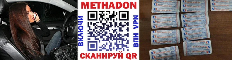 наркота  Белая Калитва  ссылка на мегу   МЕТАДОН VHQ 