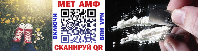 Первитин Декстрометамфетамин 99.9%  цены   Белая Калитва 