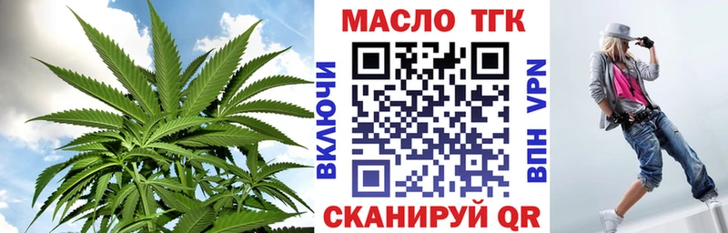 ТГК вейп  Белая Калитва 