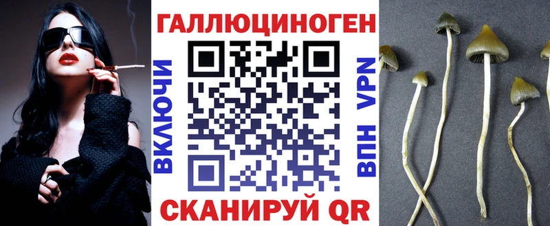 Галлюциногенные грибы Cubensis  omg ссылки  Белая Калитва 